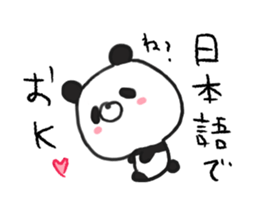 DEATH panda sticker #8302927