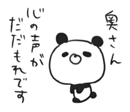 DEATH panda sticker #8302929