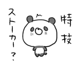 DEATH panda sticker #8302949