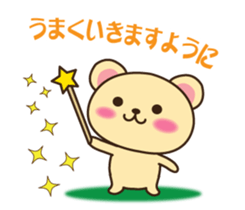 Respect language sticker of Mr. bear sticker #8303040