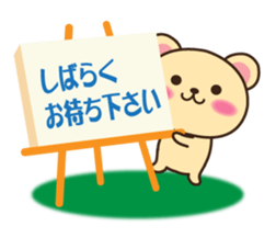 Respect language sticker of Mr. bear sticker #8303041