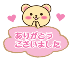 Respect language sticker of Mr. bear sticker #8303042