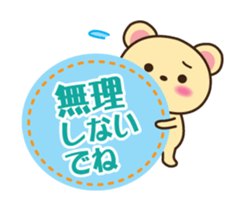 Respect language sticker of Mr. bear sticker #8303044