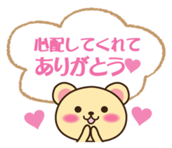 Respect language sticker of Mr. bear sticker #8303045