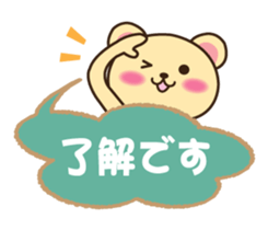 Respect language sticker of Mr. bear sticker #8303048