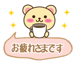 Respect language sticker of Mr. bear sticker #8303050