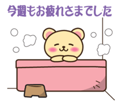 Respect language sticker of Mr. bear sticker #8303051