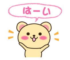 Respect language sticker of Mr. bear sticker #8303054