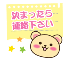 Respect language sticker of Mr. bear sticker #8303055