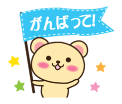 Respect language sticker of Mr. bear sticker #8303056