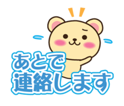 Respect language sticker of Mr. bear sticker #8303057