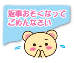 Respect language sticker of Mr. bear sticker #8303058