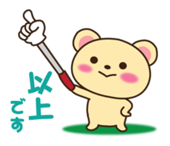 Respect language sticker of Mr. bear sticker #8303059