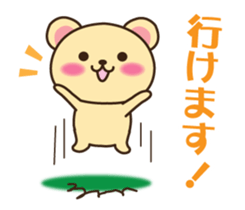 Respect language sticker of Mr. bear sticker #8303060