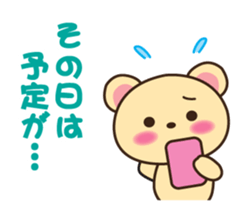 Respect language sticker of Mr. bear sticker #8303061