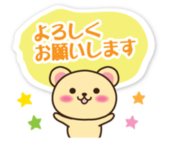 Respect language sticker of Mr. bear sticker #8303063