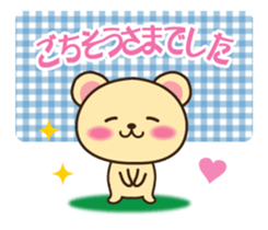 Respect language sticker of Mr. bear sticker #8303064