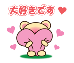 Respect language sticker of Mr. bear sticker #8303065