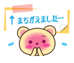 Respect language sticker of Mr. bear sticker #8303066