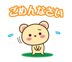 Respect language sticker of Mr. bear sticker #8303067