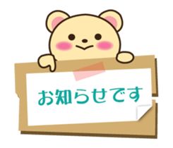 Respect language sticker of Mr. bear sticker #8303069