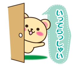 Respect language sticker of Mr. bear sticker #8303071