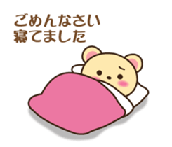 Respect language sticker of Mr. bear sticker #8303073