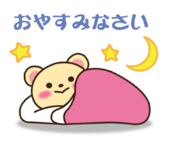 Respect language sticker of Mr. bear sticker #8303075