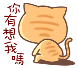 Little Yellow Cat sticker #8303307