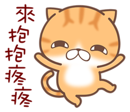 Little Yellow Cat sticker #8303314