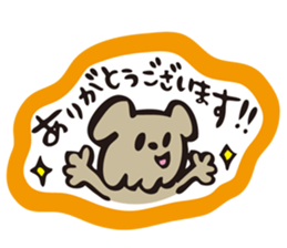 DogCatRabbit/Honorific ver. sticker #8303316