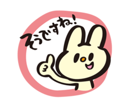 DogCatRabbit/Honorific ver. sticker #8303317