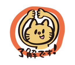 DogCatRabbit/Honorific ver. sticker #8303318