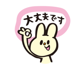 DogCatRabbit/Honorific ver. sticker #8303323