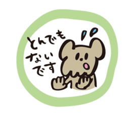 DogCatRabbit/Honorific ver. sticker #8303328