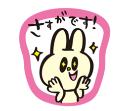 DogCatRabbit/Honorific ver. sticker #8303332