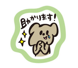DogCatRabbit/Honorific ver. sticker #8303334