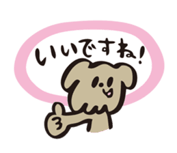 DogCatRabbit/Honorific ver. sticker #8303344