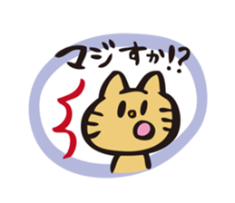DogCatRabbit/Honorific ver. sticker #8303346