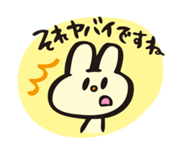 DogCatRabbit/Honorific ver. sticker #8303347