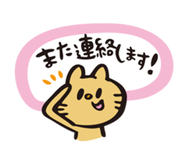 DogCatRabbit/Honorific ver. sticker #8303351