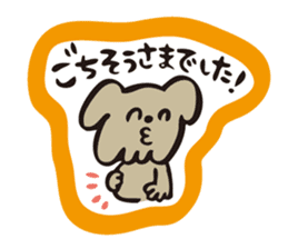 DogCatRabbit/Honorific ver. sticker #8303353