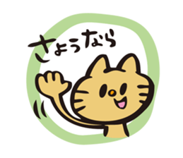 DogCatRabbit/Honorific ver. sticker #8303355