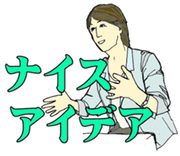 You can do it! sticker #8303437