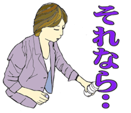 You can do it! sticker #8303453