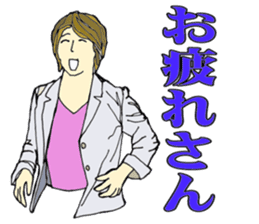 You can do it! sticker #8303464