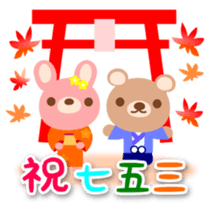 Celebration and seasonal events sticker #8303639