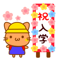 Celebration and seasonal events sticker #8303642