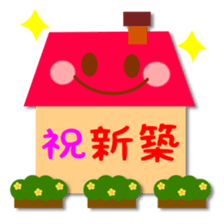 Celebration and seasonal events sticker #8303651