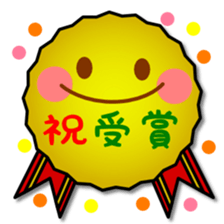 Celebration and seasonal events sticker #8303653